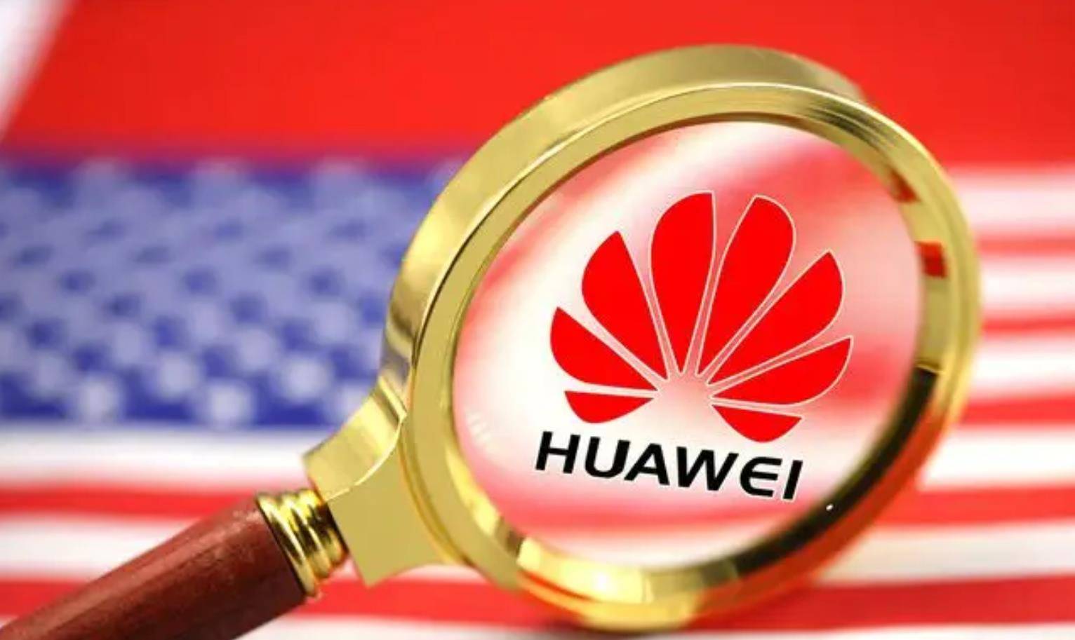 用四年時間突破“封鎖打壓” ！華為動作在華盛頓引發擔憂