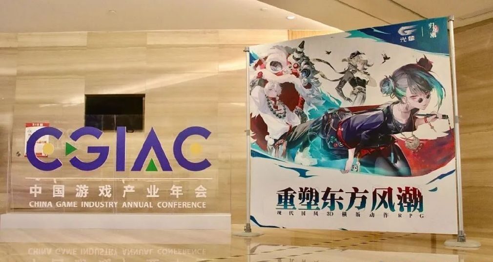 中國遊戲產業迎來復蘇 文化賦能成亮點