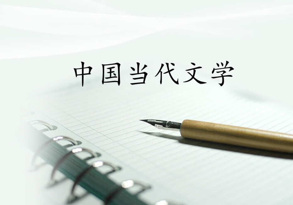 中國當代文學外譯中“文學性”的再現