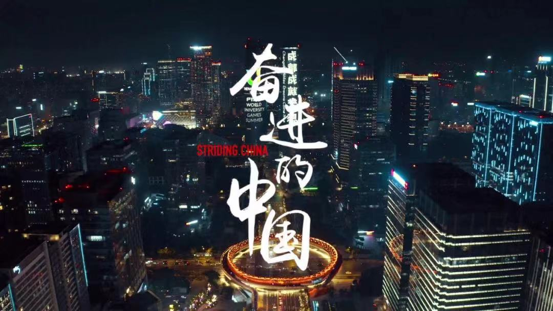 與中國同行就是與機遇同行