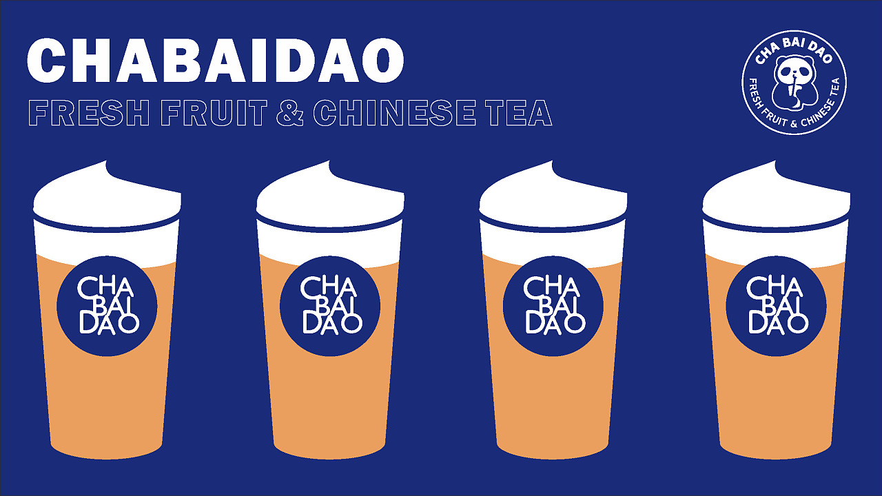 “新茶飲第二股”茶百道上市首日破發