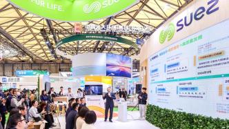 環保巨頭蘇伊士：到2027年中國將是最大增量市場