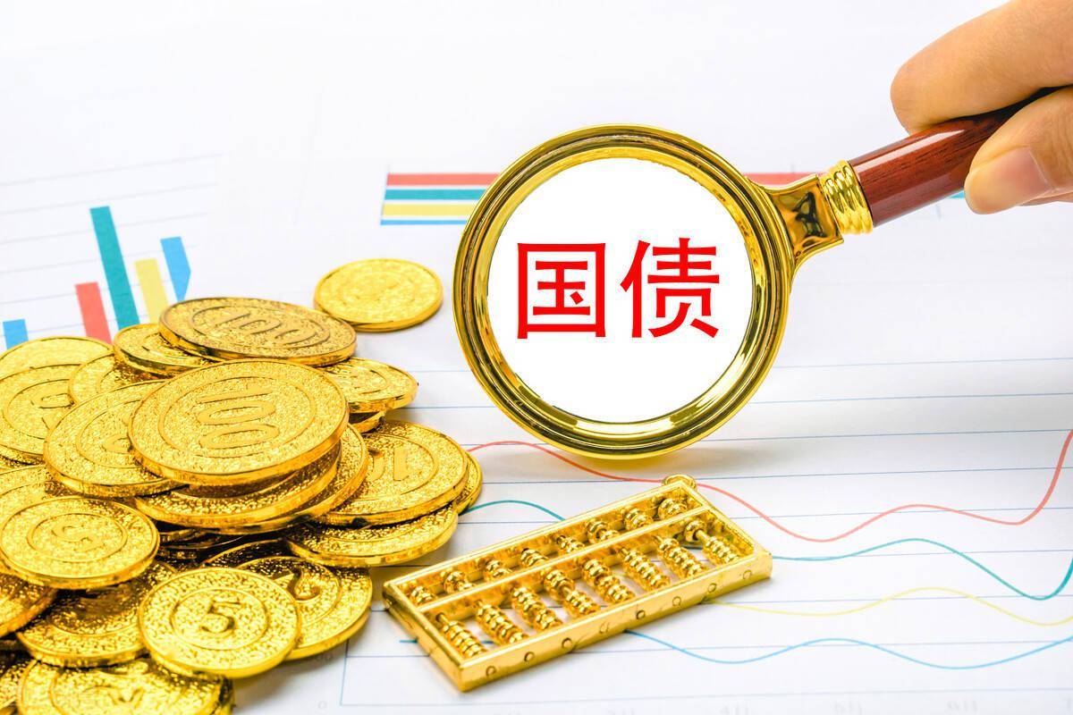央行表示：看好經濟增長前景 長期國債收益率總體會運行在合理區間內