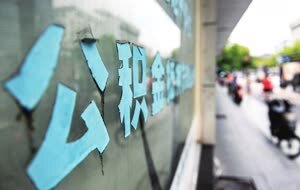 深夜！歐洲央行，重大宣佈！