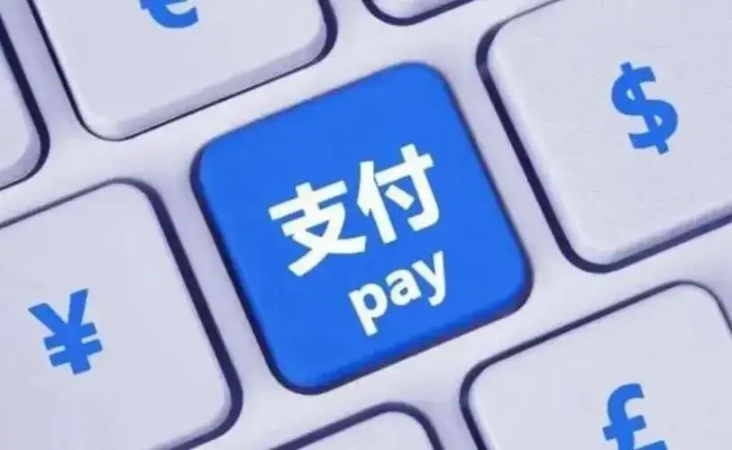 外國旅客在中國支付體驗持續改善