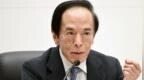 日本央行行長重申加息立場 日元兌美元勁揚