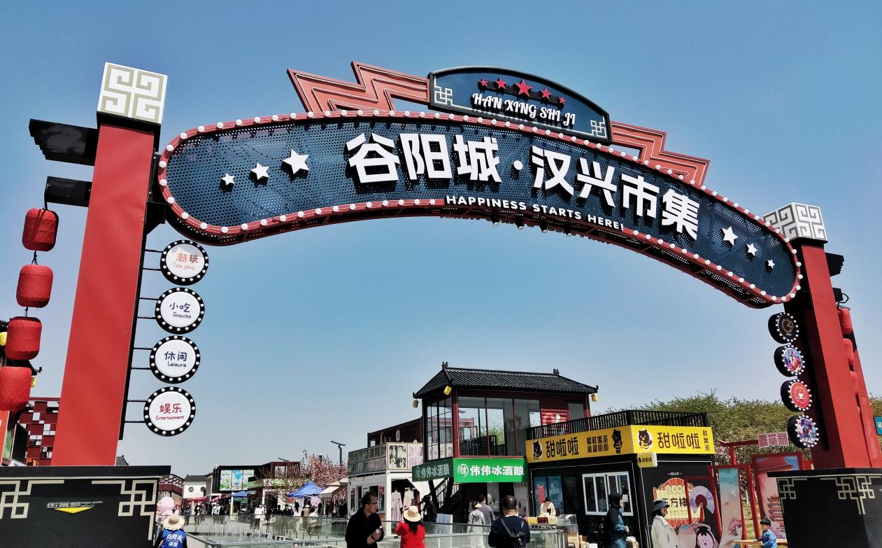 中國安徽固鎮：花開春色新 解鎖“花”經濟