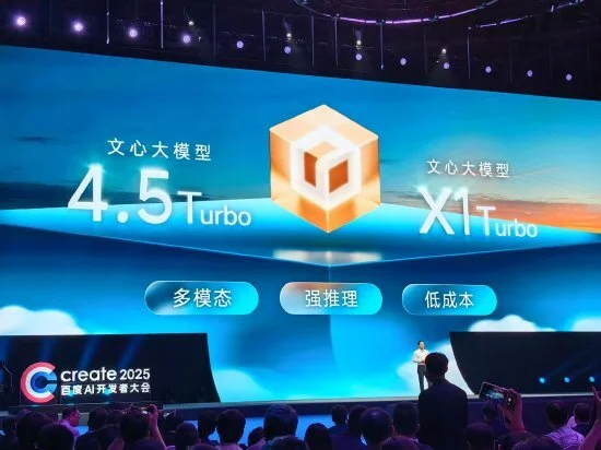 百度正式開源文心大模型4.5系列模型