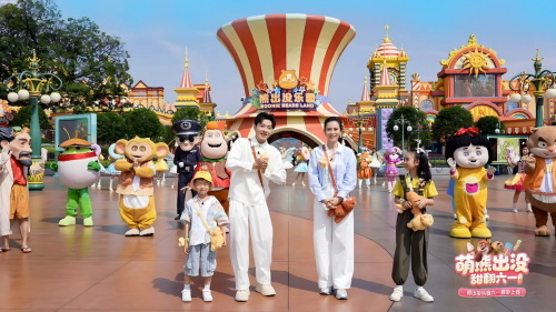 央視走進宜春熊出沒樂園，帶領觀眾開啟“六一”奇幻之旅