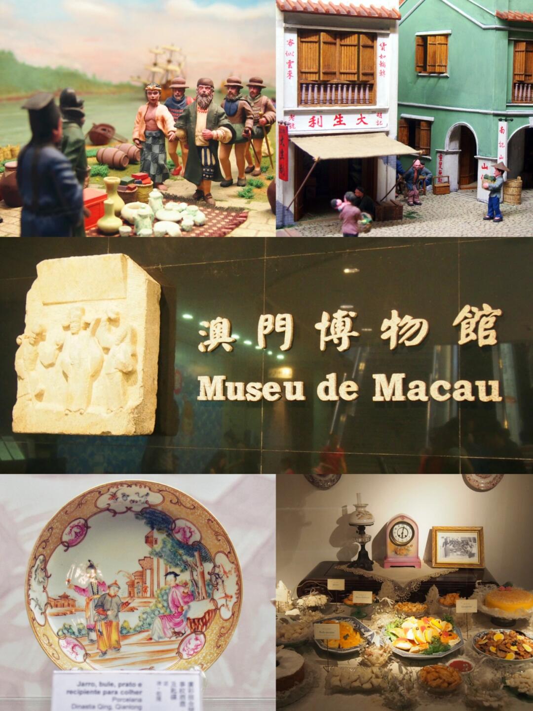 走進博物館，感受澳門人文底蘊