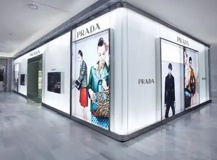普拉達上半年淨利微增0.6%，預計下半年完成範思哲收購