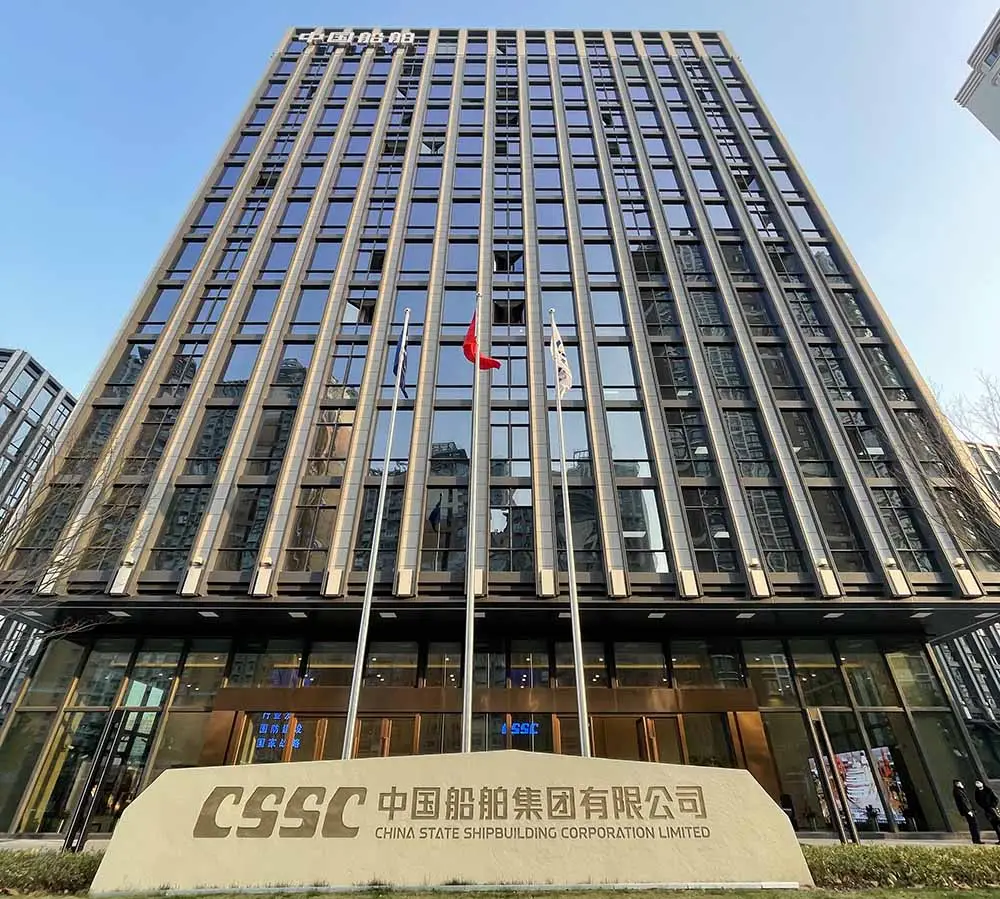 中國船舶、中國重工13日起停牌：擬開展異議股東收購請求權有關事宜