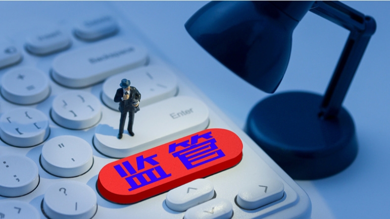 加強個人境外收入監管，境外買賣股票收入也要繳稅