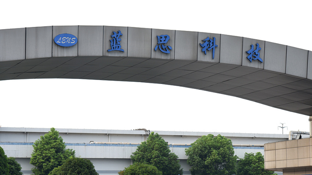 藍思科技：今年承接智元機器人全系列多款人形機器人業務