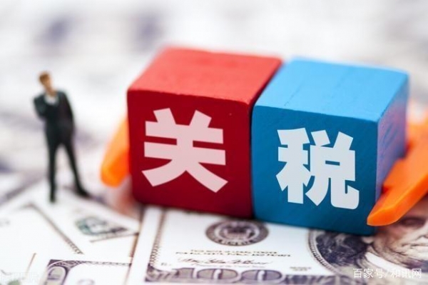 “50%高額稅率”仍有迴旋餘地？美國同意與巴西進行關稅磋商