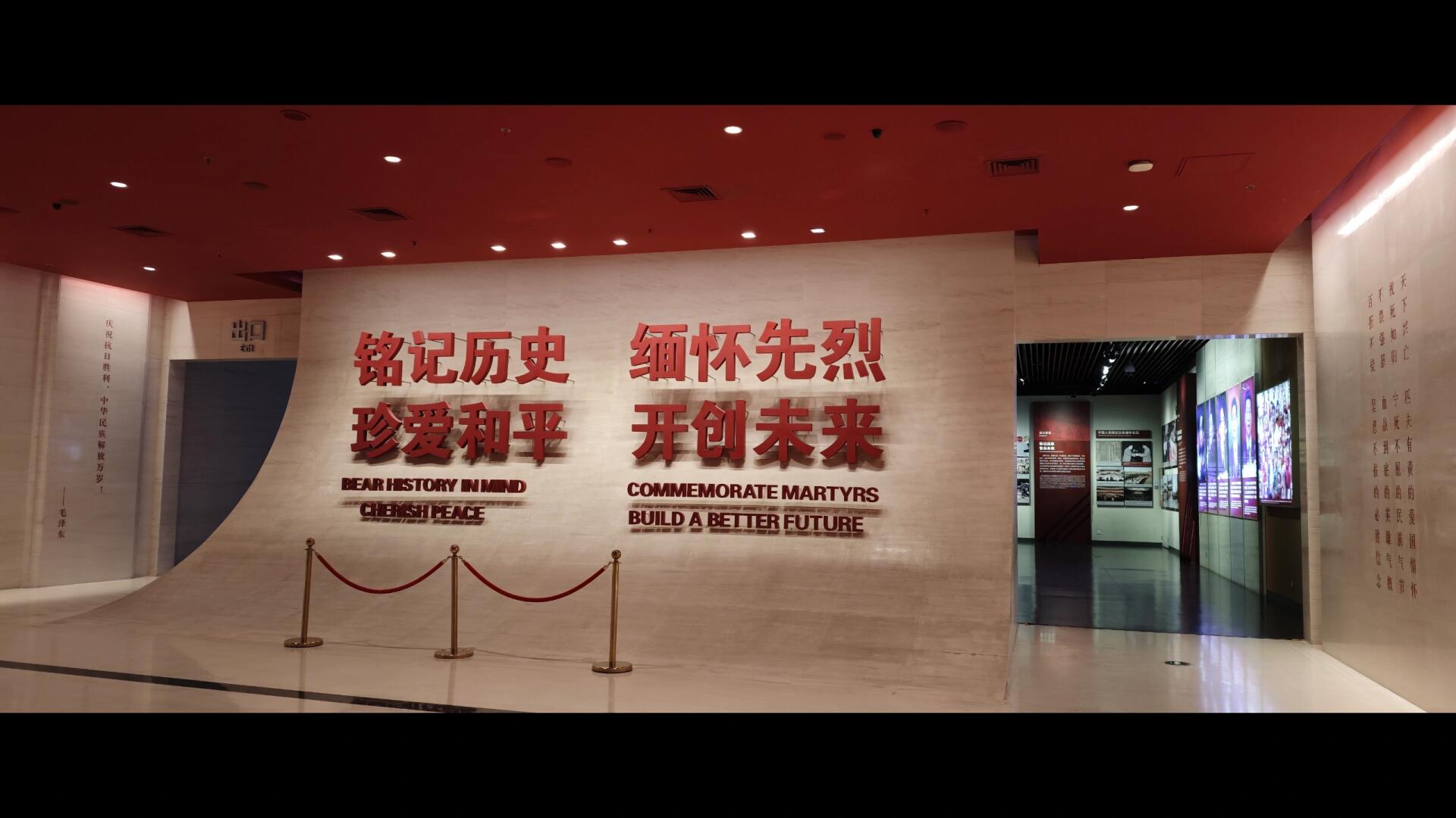 抗戰主題紅色旅遊受歡迎
