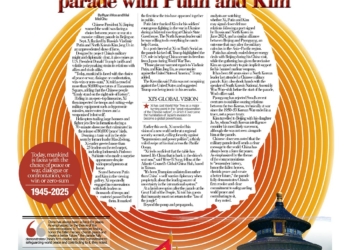 2025/09/06