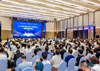 給“AI”發身份證！中國國內首個智能體互聯標準體系發佈